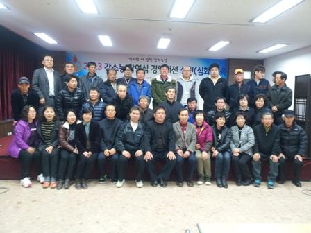 0318_강소농_심화교육1