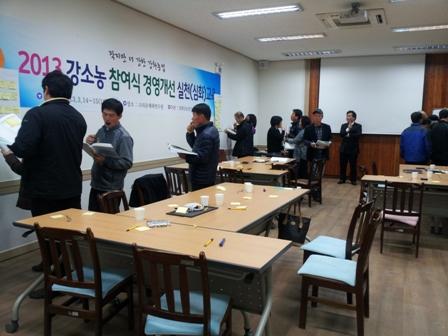 0318_강소농_심화교육2