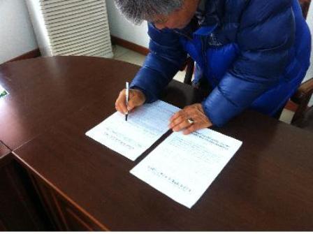 0320_강화군_축산단체_협의회_회의1