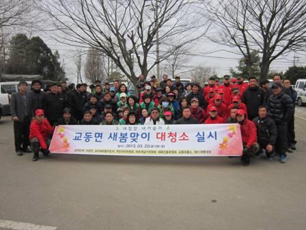 0325_교동면_환경정비