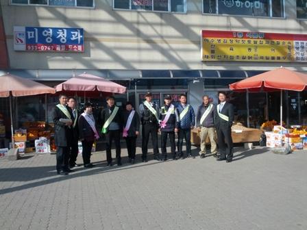 0328_부정불량식품_근절_캠페인