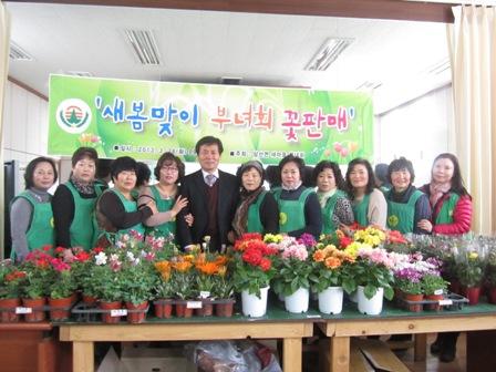 0328_삼산면새마부녀회_꽃판매1