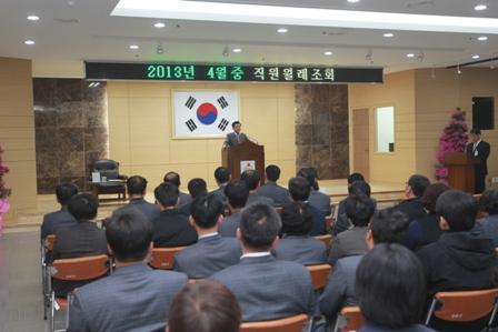 0401_4월중_직원조회2