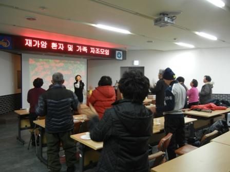 0401_재가_암_환자_자조모임1