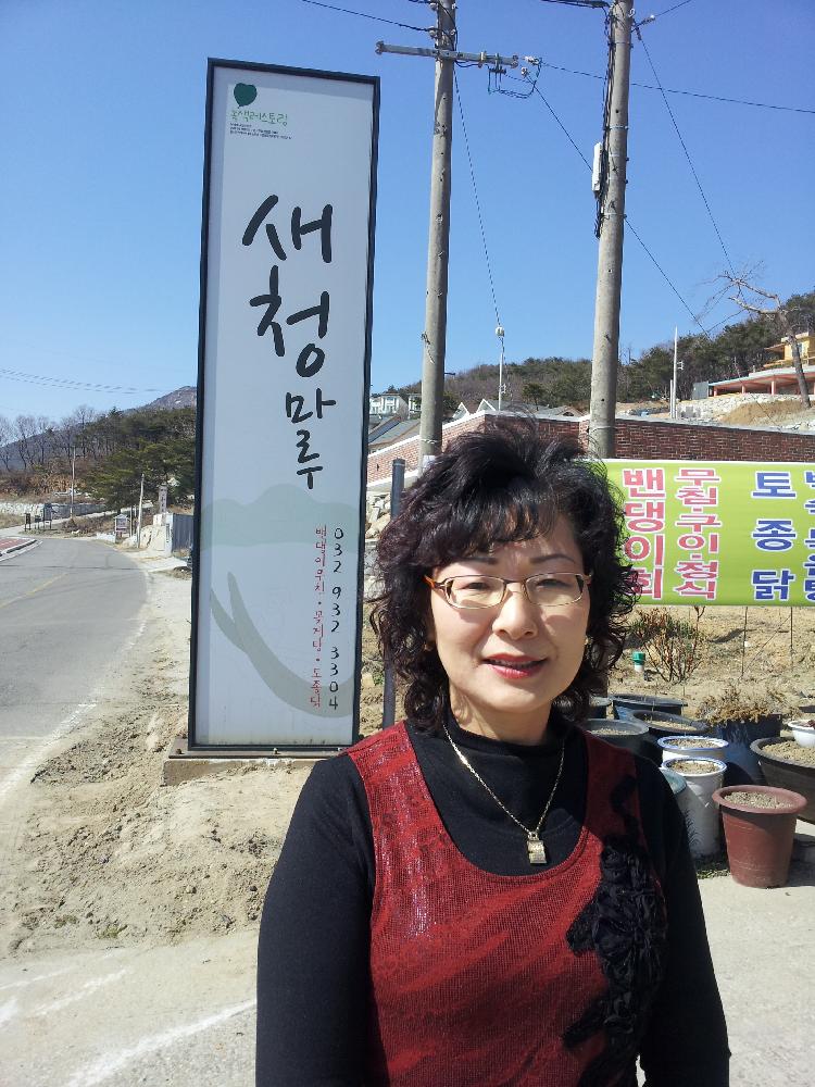 0402_강소농_유미화