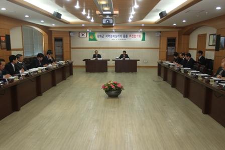 0404_강화군_지역경제살리기_추진협의회2