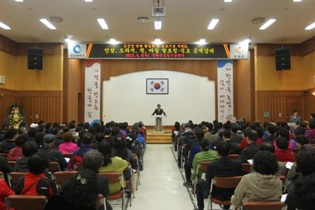 0405_강화군_한국음식학교_개강1