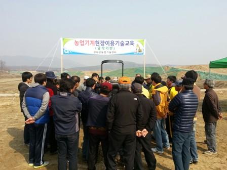 0405_농업용_굴삭기_사용요령_교육