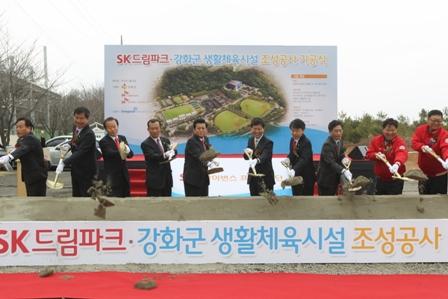0409_길상스포츠타운_기공식1
