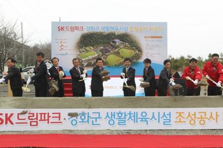 0409_길상스포츠타운_기공식4