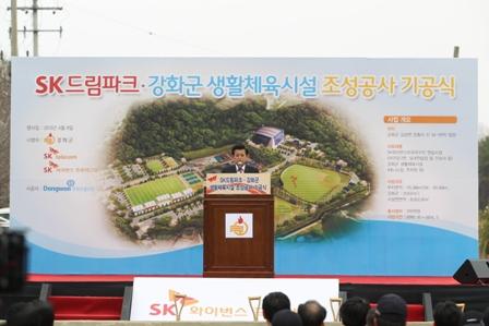 0409_길상스포츠타운_기공식5