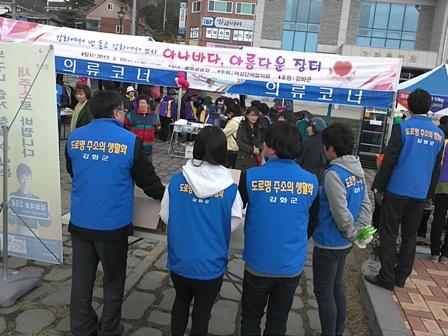 0411_도로명_주소_홍보