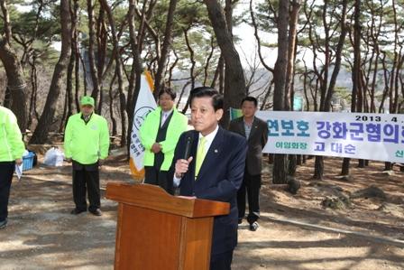 0411_강화군_환경정화활동