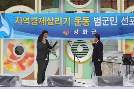 0411_지역경제살리기_선포식2