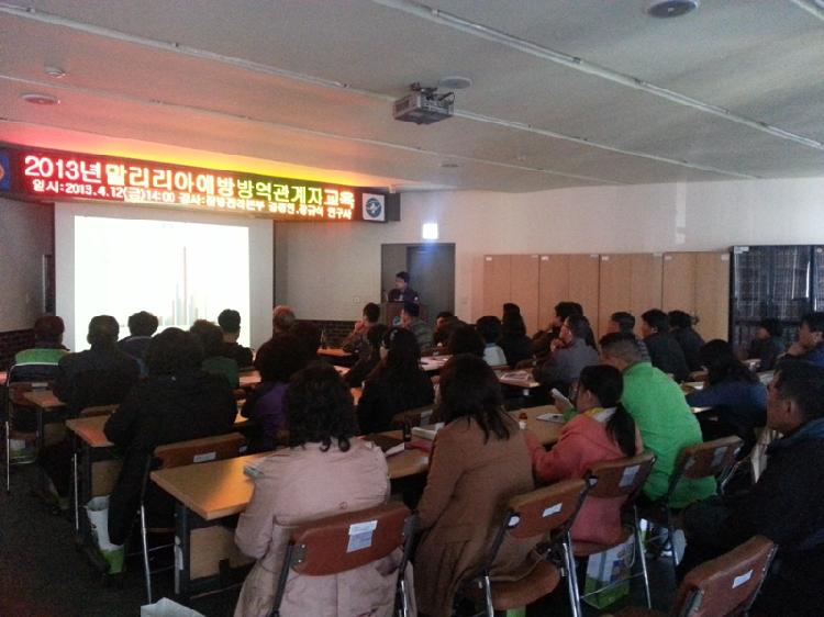 0416_방역광계자_교육