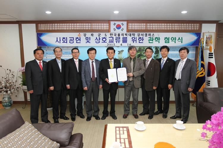 0417_한국폴리텍대학_업무_협약