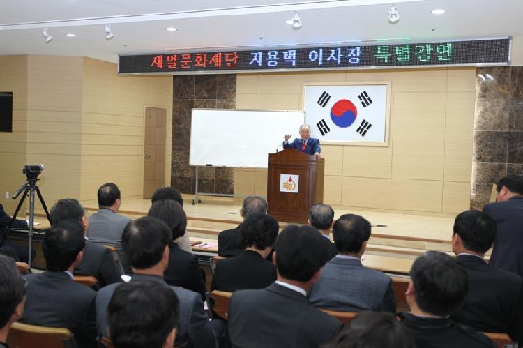 0418_지용택_새얼문화재단_이사장_특강