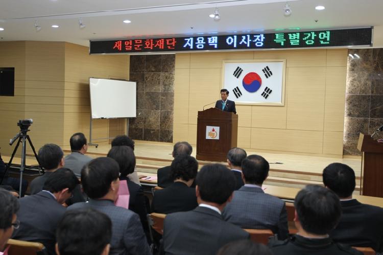 0418_특강에_앞서_유천호군수가_참석내빈과_새얼문화재단_이사장을_소개하고_있다