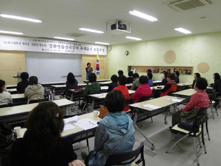 0419_한국전통음식학교_현장교육2
