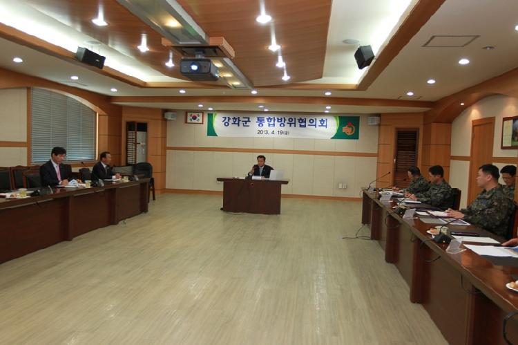 0419_통합방위협회의_개최1