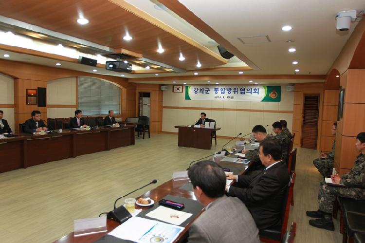 0419_통합방위협회의_개최2