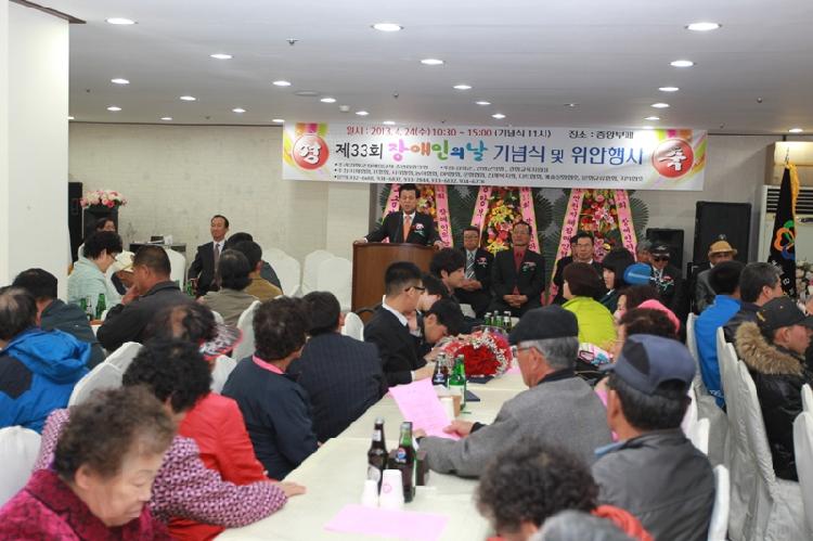 0425_유천호_군수가_장애인의_날_기념행사_축사를_하고_있다