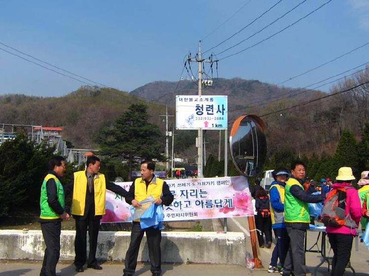 0430_강화읍주민자치위원회_캠페인_전개