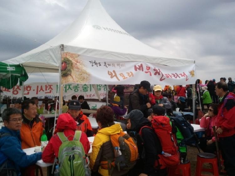 0430_고려산_진달래_및_고인돌_축제_음식_홍보1