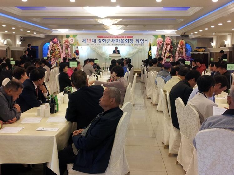 0503_임인관_신임_새마을회장_취임사