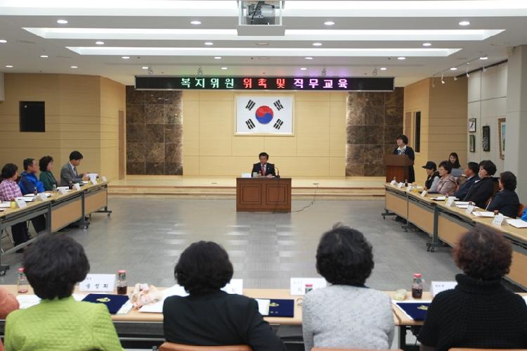 0503_사회복지위원_위촉