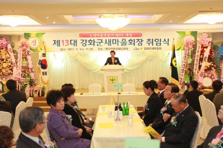 0503_유천호군수_취임식_인사말씀