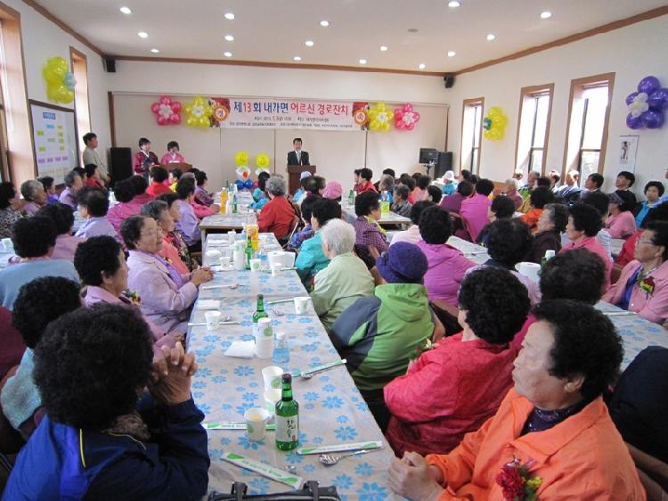 0506_내가면_경로잔치