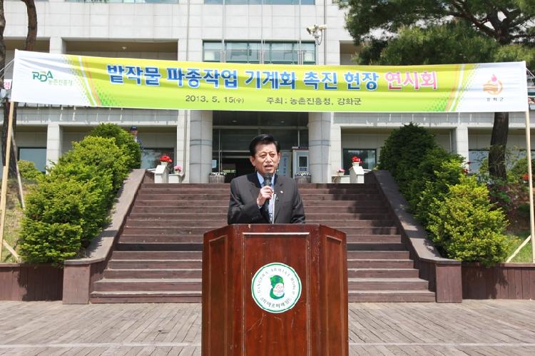 0515_밭작물_파종기계_현장_연시회1