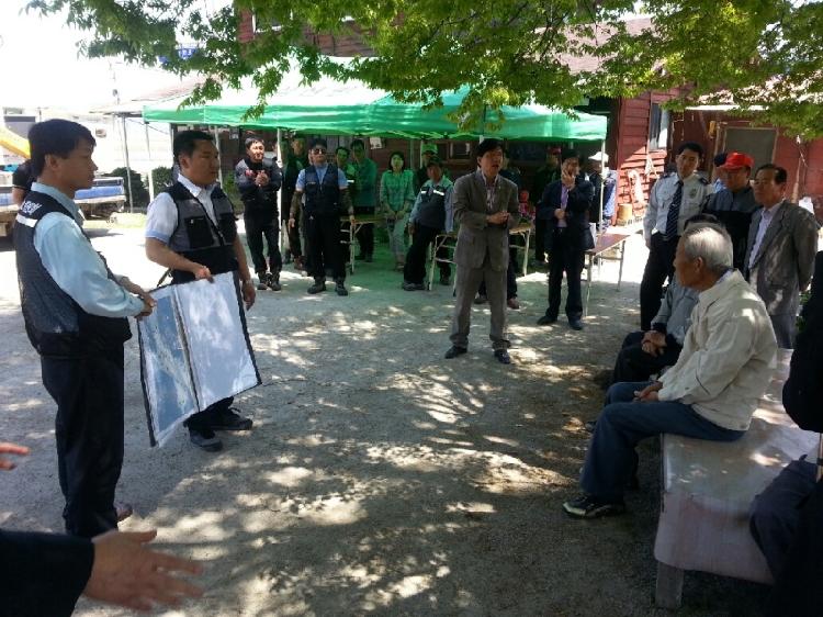 0516_삼산면_난시청_해소사업_추진위원회_발대식1