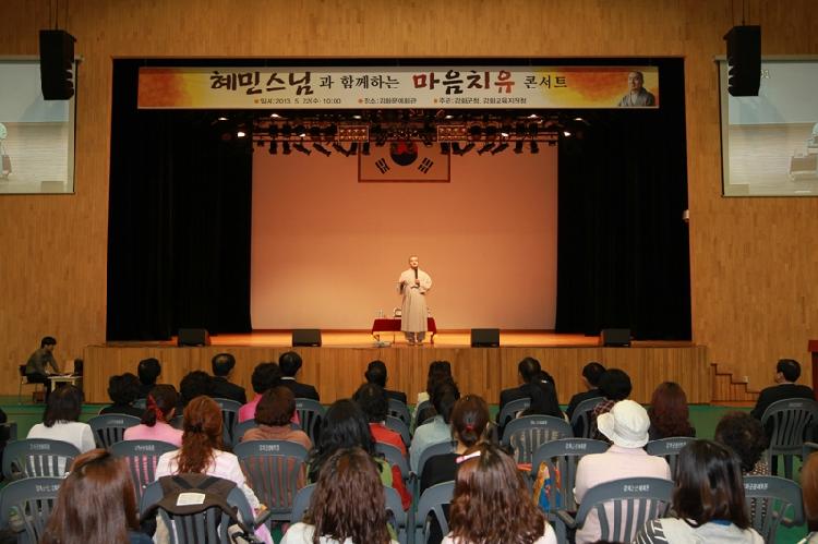 0522_제164회_강화아카데미1