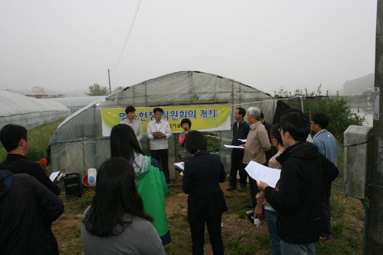 0529_농업기술센터_기술연찬