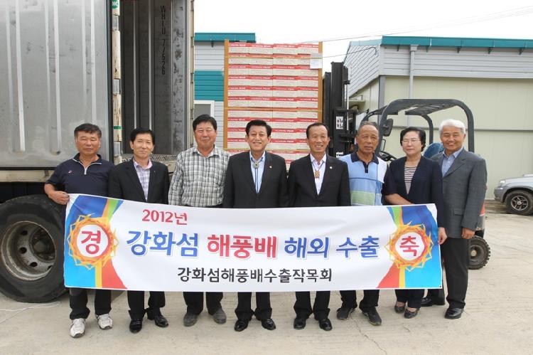 0529_농업소득_증대_앞장(강화섬_해풍배_수출)