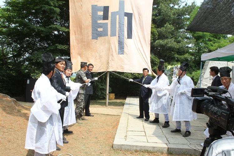 0531_지난해_광성제_수자기_게양