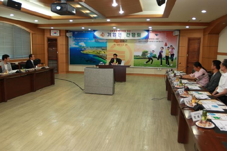 0605_기업체_간담회1