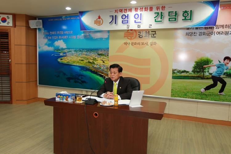 0605_기업체_간담회2