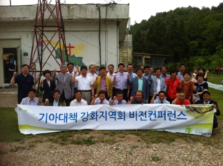 0612_기아대책_강화지역회_군부대_위문