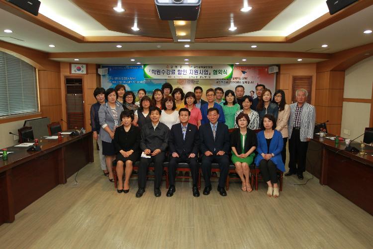 0613_학원연합회_업무혐약2