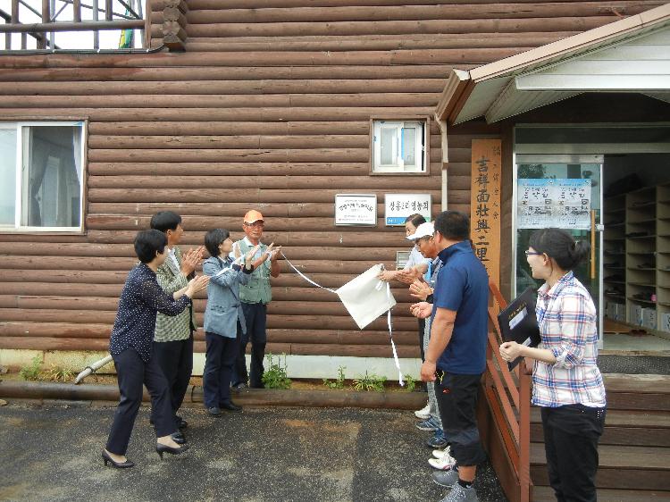 0613_농약안전보관함설치사업_현판식