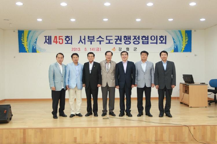 0614_서부수도권행정협의회1