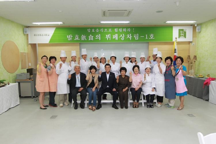 0618_강화군_발효음식_전시회1