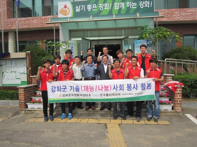 0618_길상면_무료전기안전공사