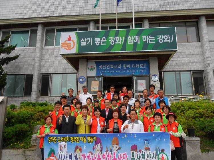 0620_강화나눔연합봉사단_삼산면_봉사활동1