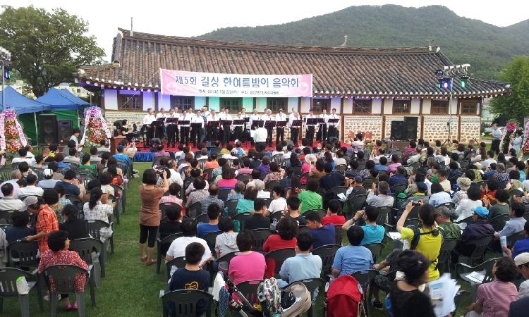 0621_길상_한여름밤의_음악회