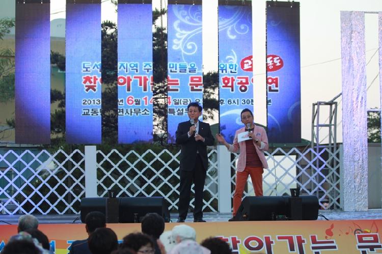 0621_교동_찾아가는_공연1