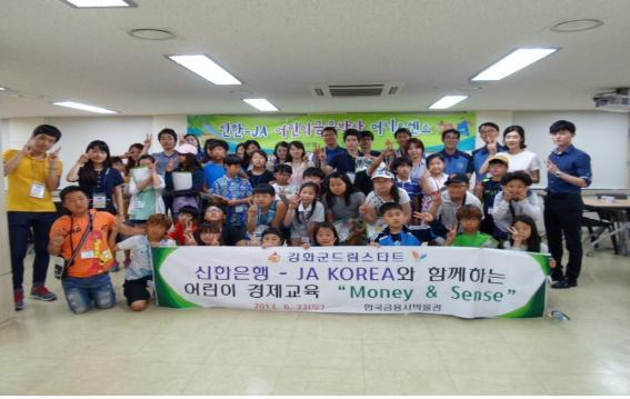 0625_학국금융사박물관_관람